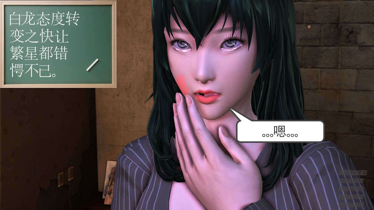 [3D]降魔传第91话