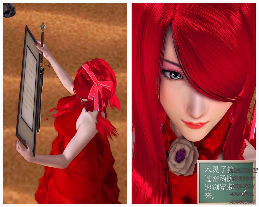 [3D]降魔传第91话