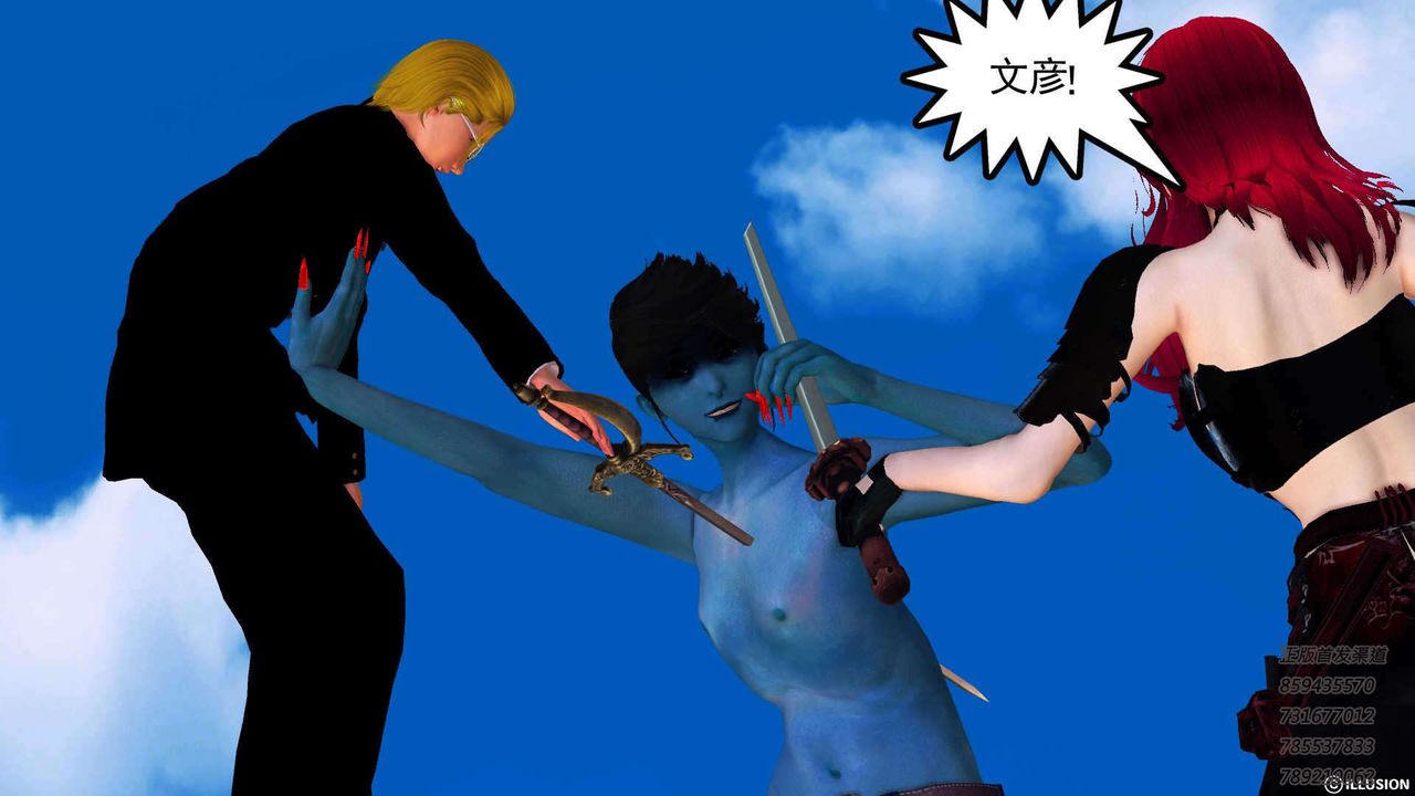 [3D]降魔传第91话