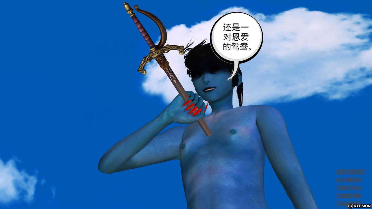 [3D]降魔传第91话