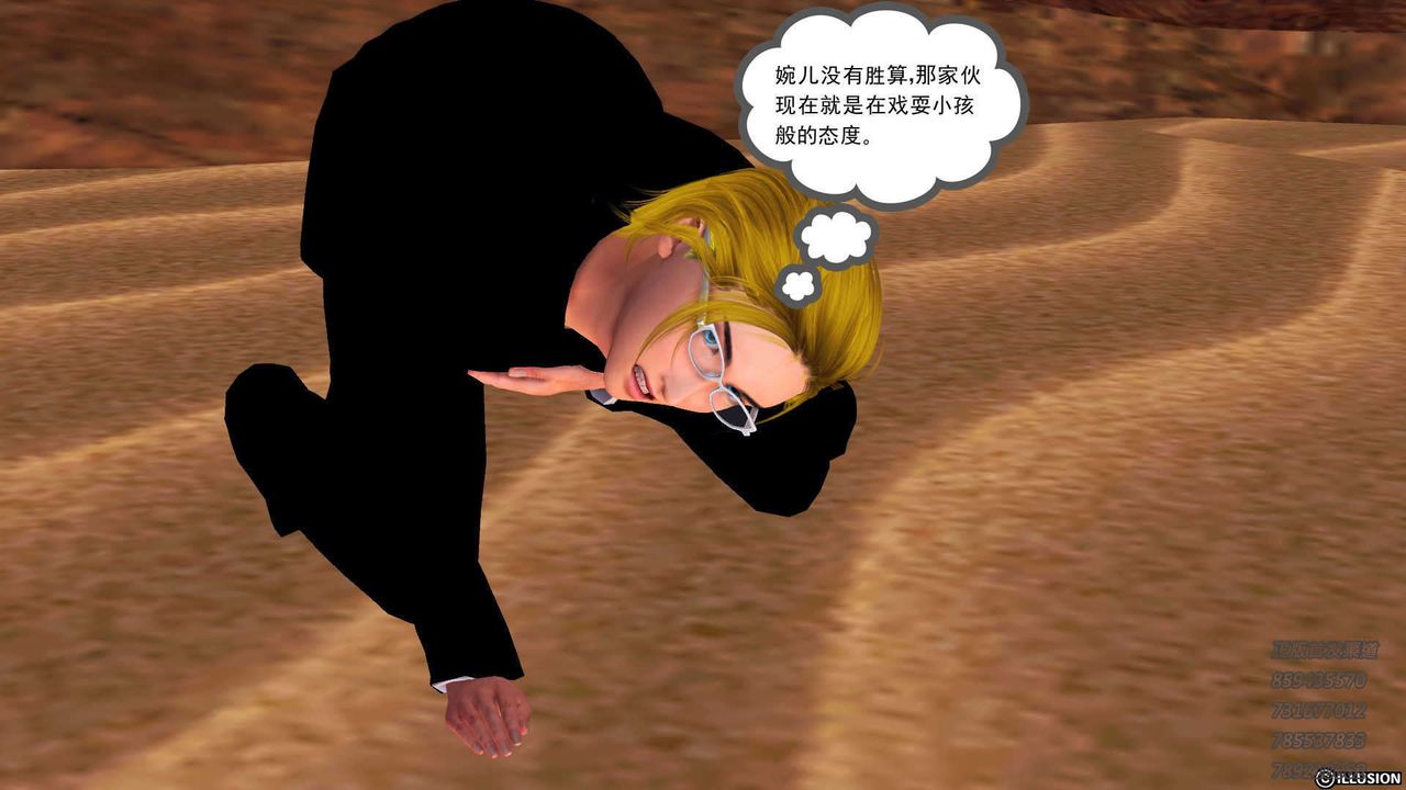 [3D]降魔传第91话