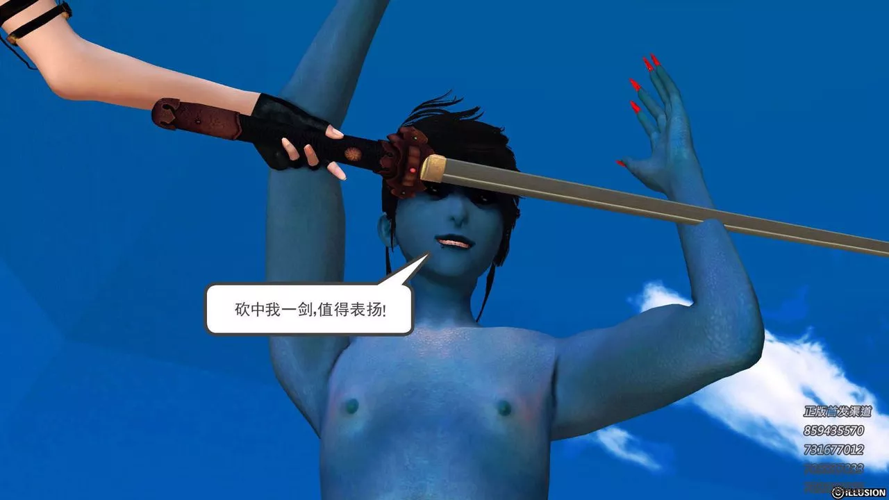 [3D]降魔传-第91话 - 图片 124