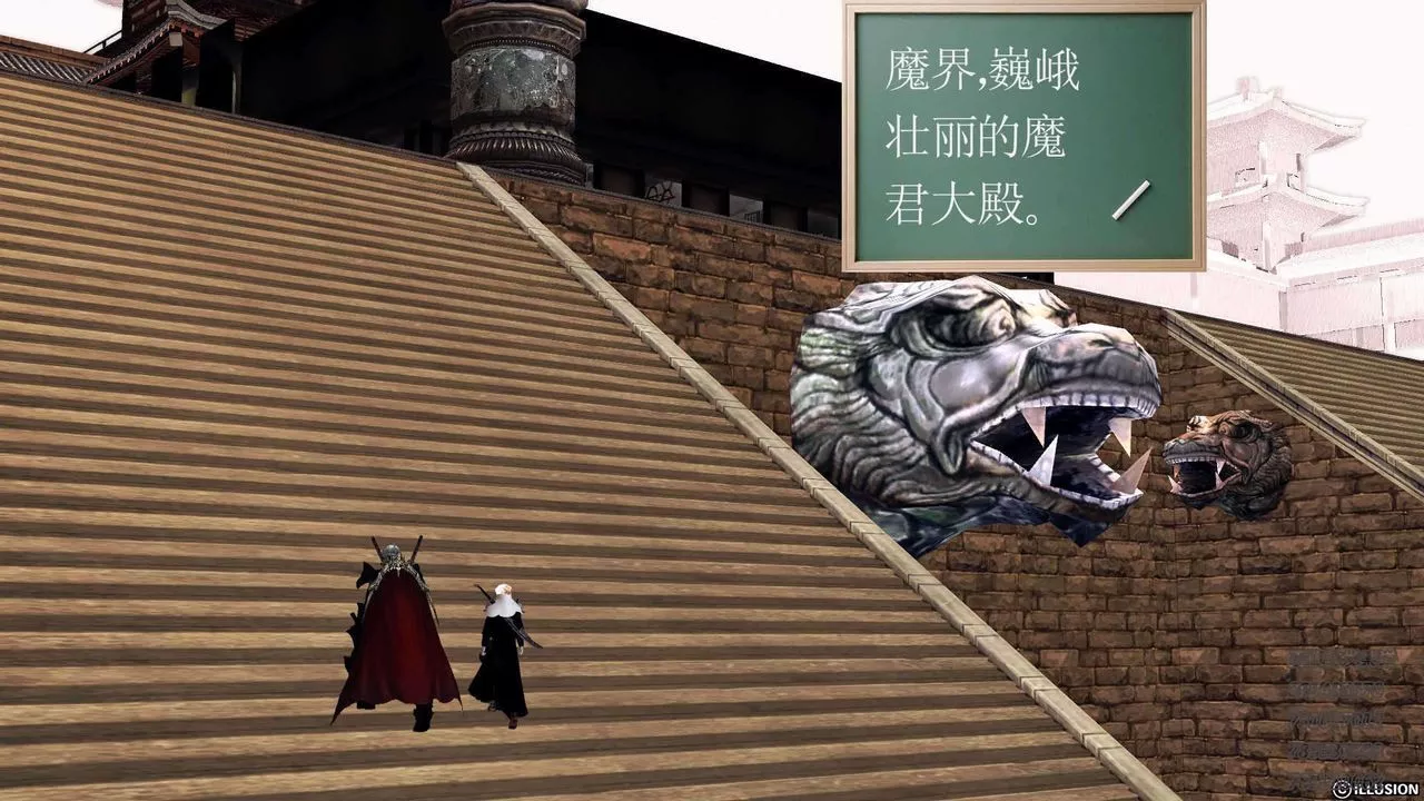 [3D]降魔传-第91话 - 图片 141