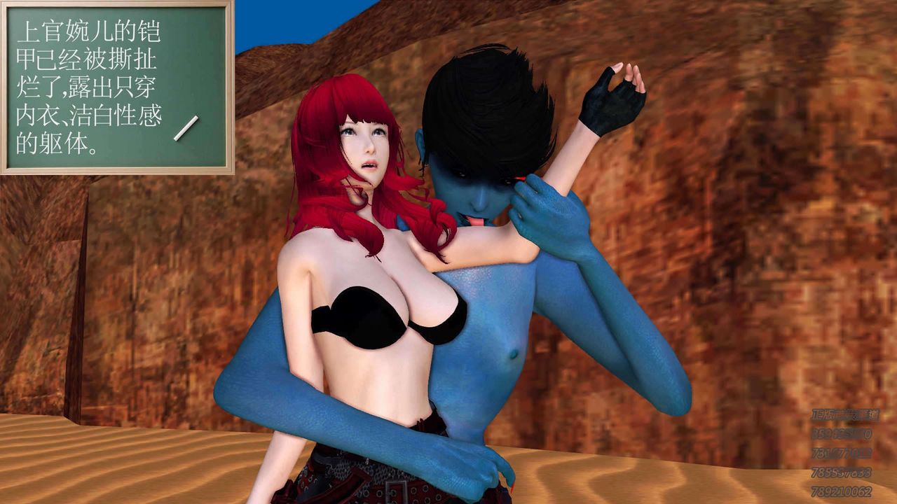 [3D]降魔传第91话