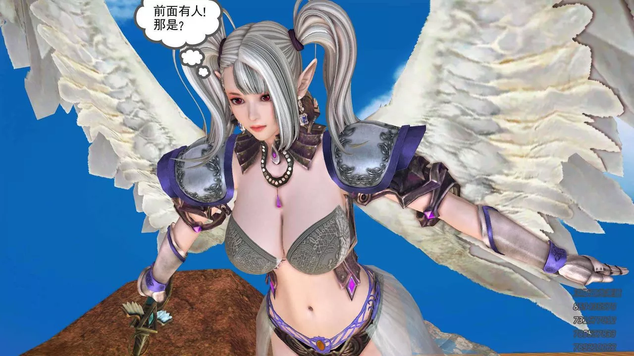 [3D]降魔傳第91話