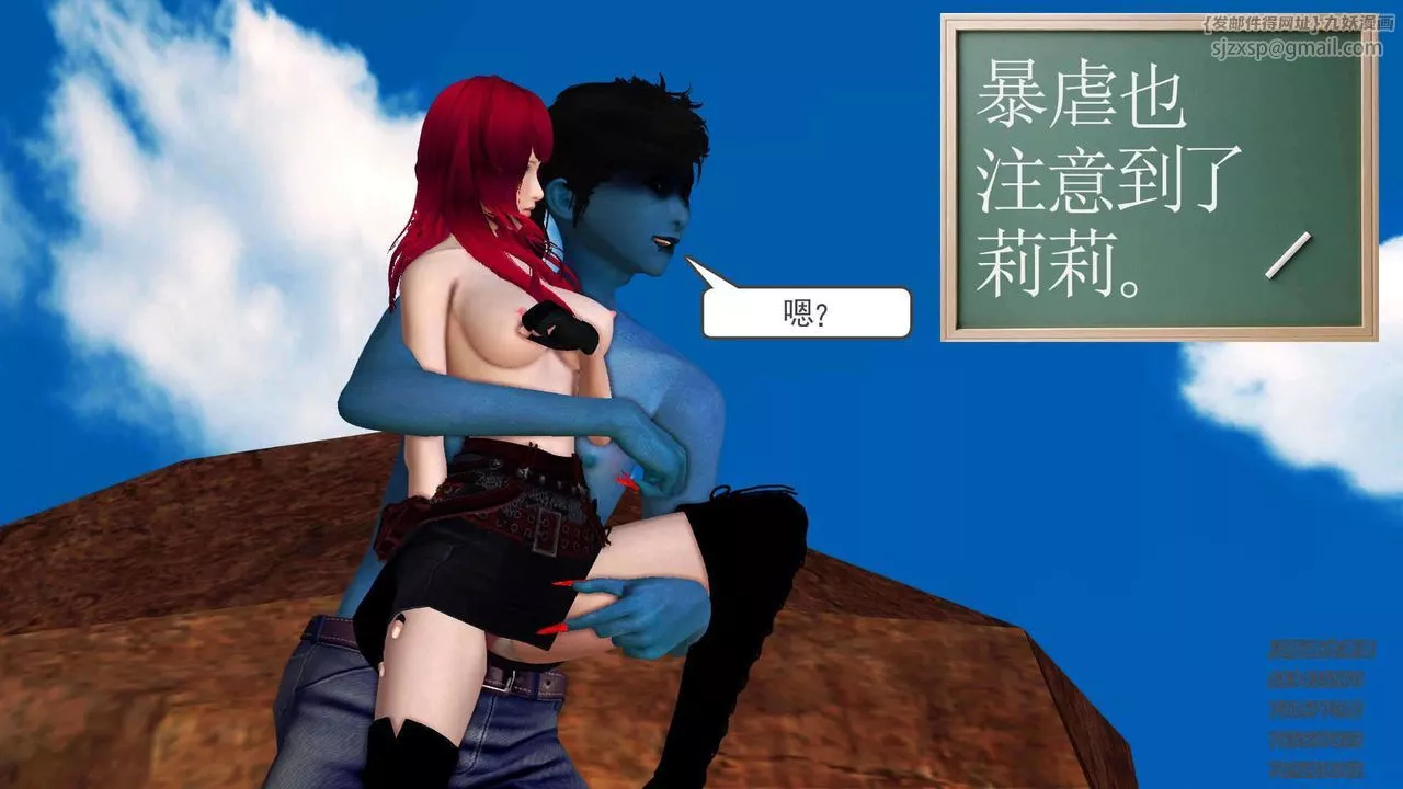 [3D]降魔传-第91话 - 图片 184