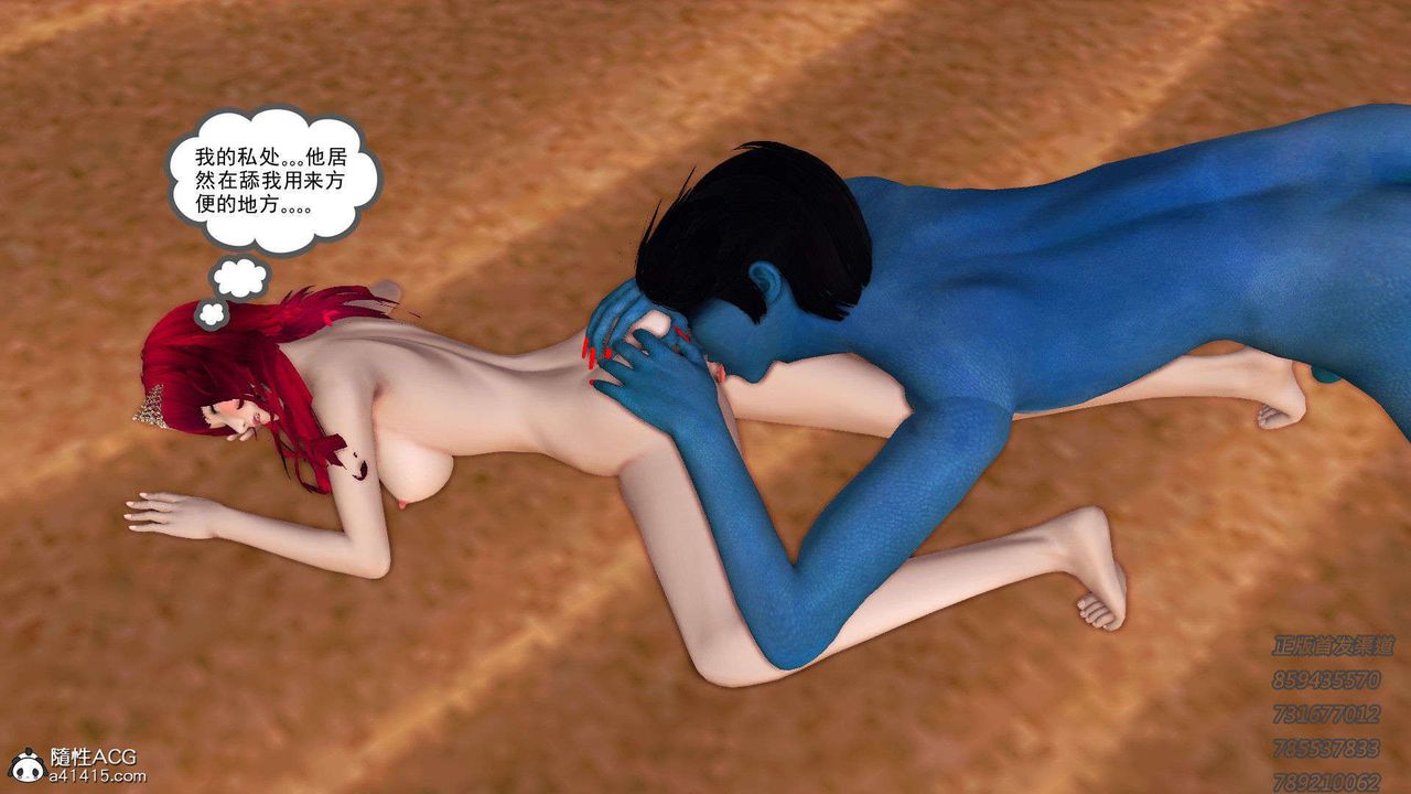 [3D]降魔传第92话