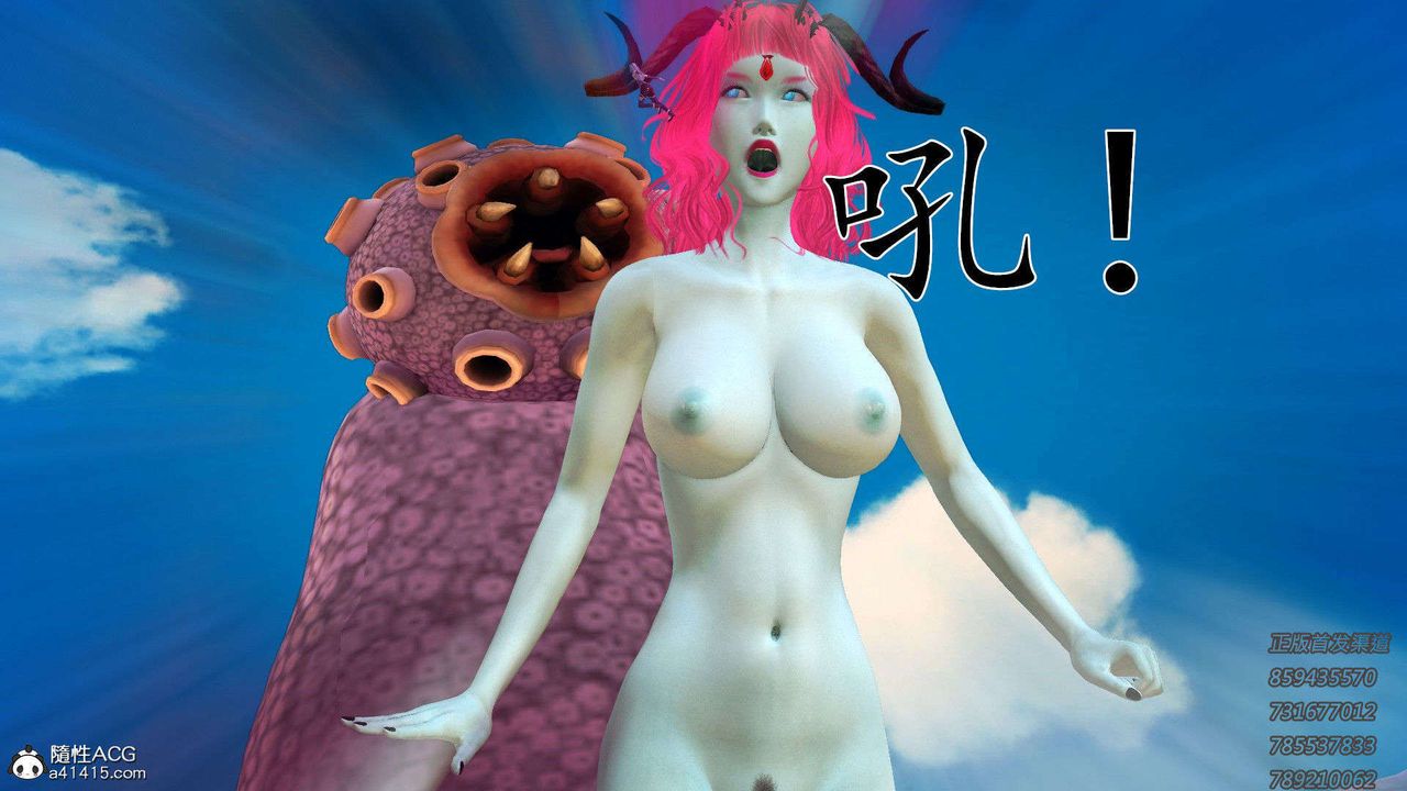 [3D]降魔传第92话