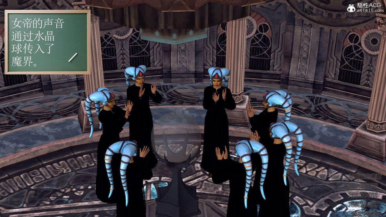 [3D]降魔传第92话