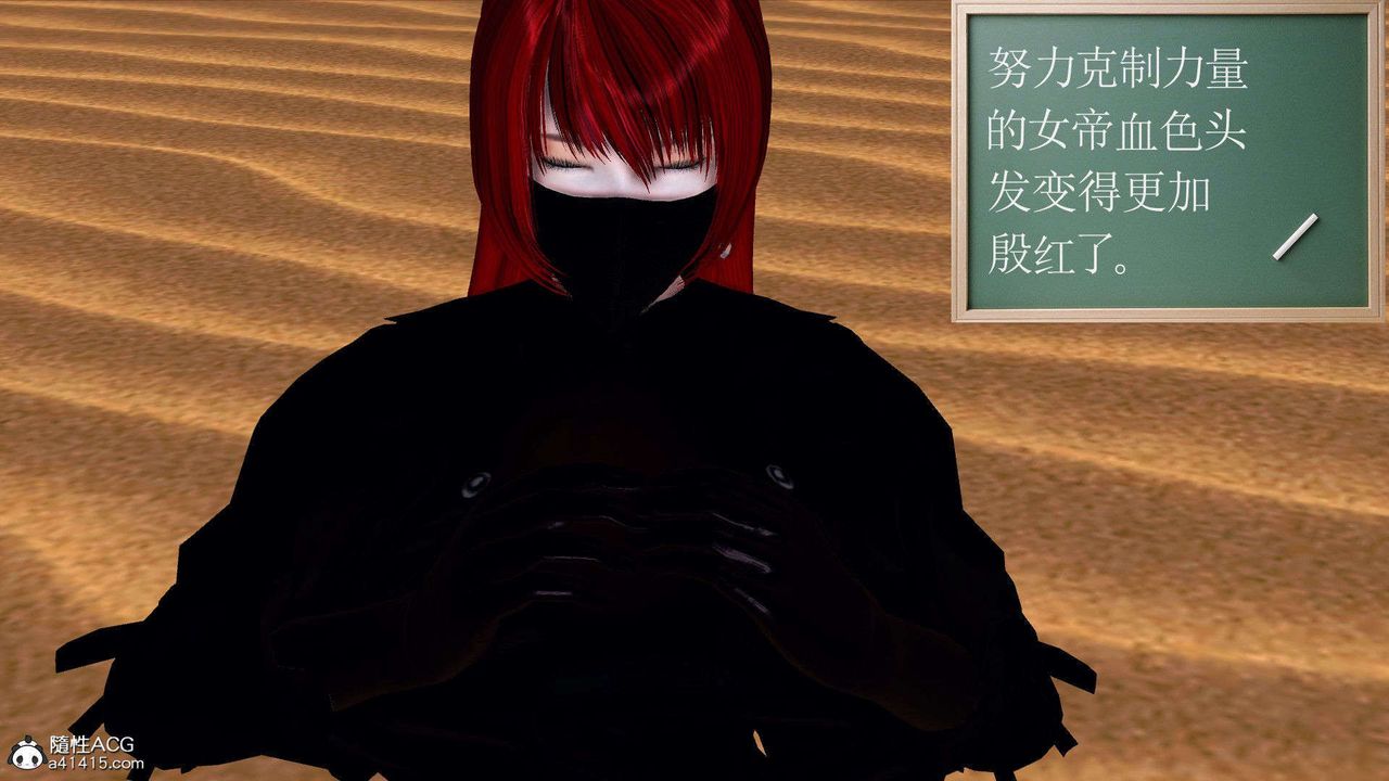 [3D]降魔傳第93話