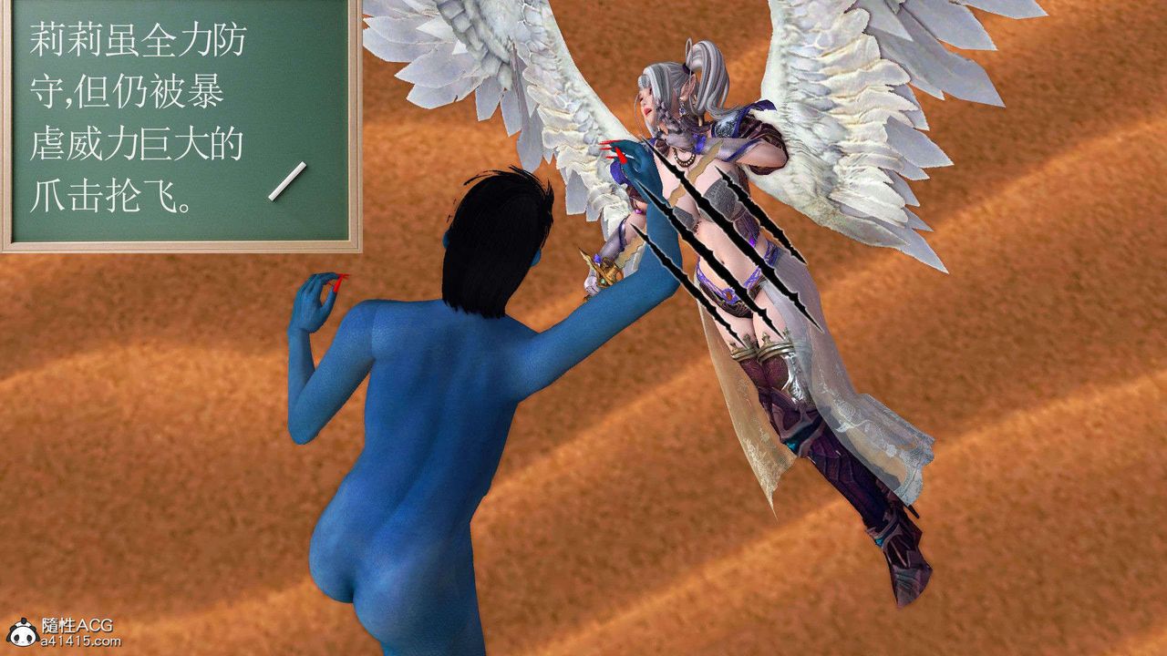 [3D]降魔传第93话