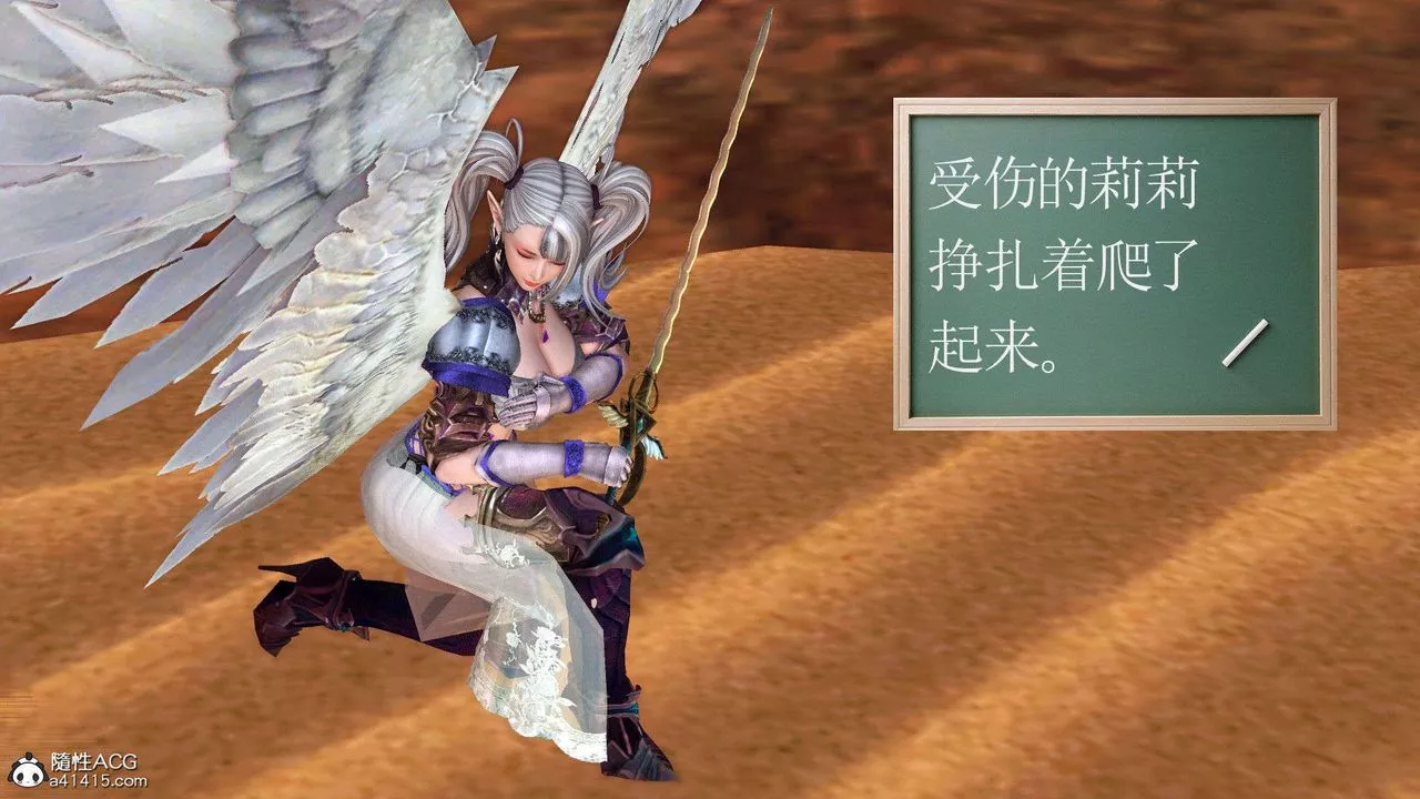 [3D]降魔传-第93话 - 图片 65