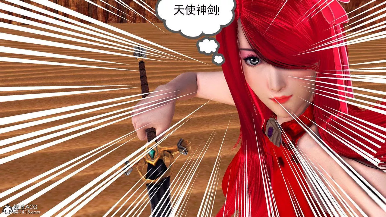 [3D]降魔传-第93话 - 图片 66
