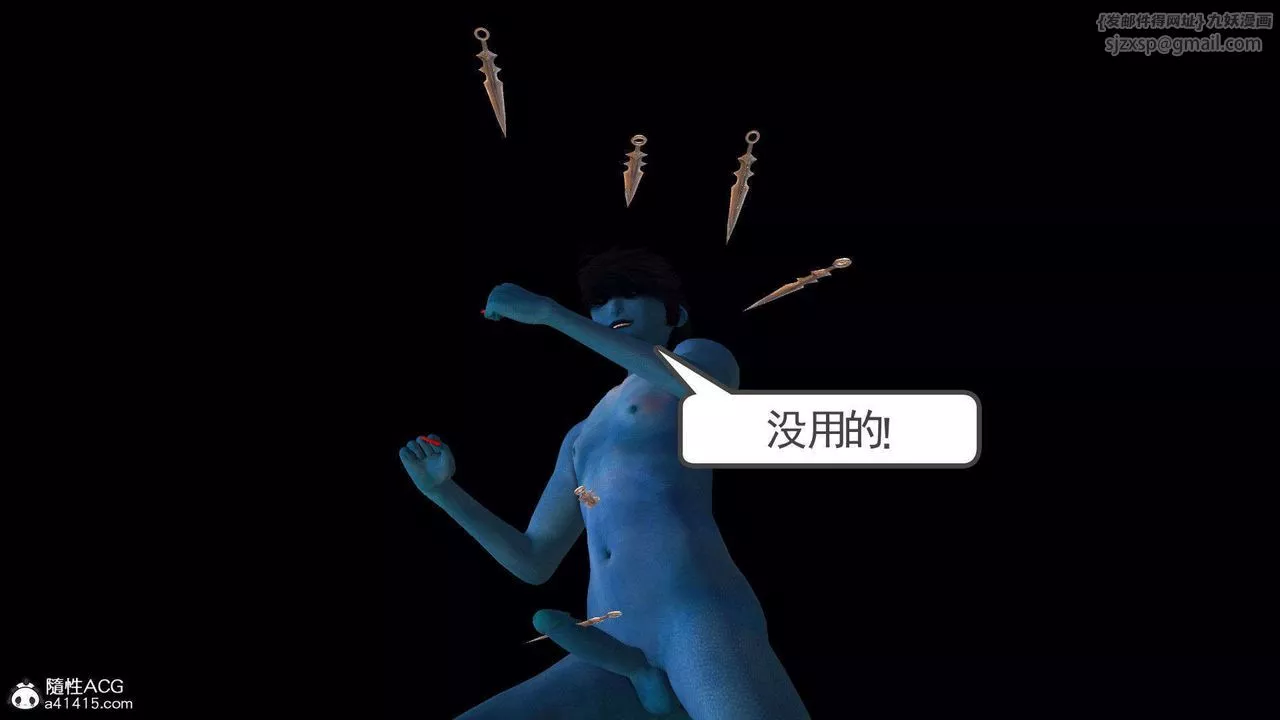 [3D]降魔传-第93话 - 图片 82