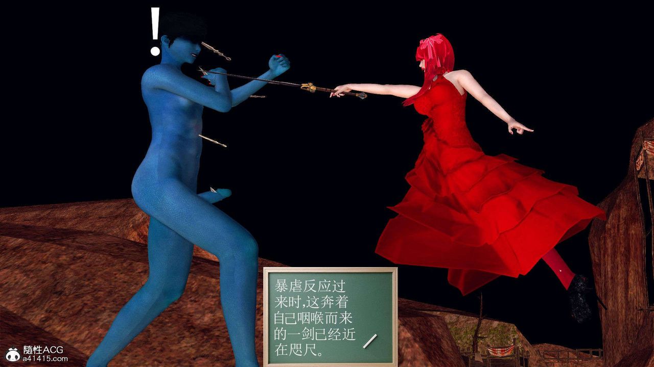 [3D]降魔传第93话