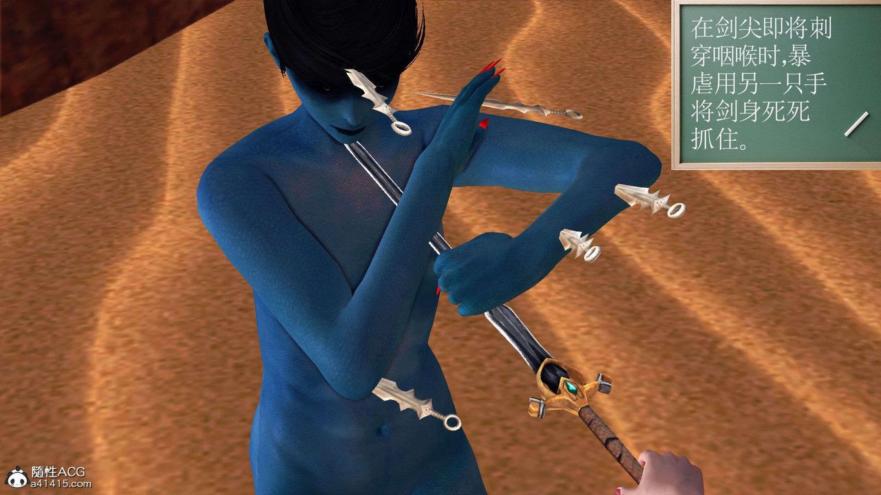 [3D]降魔传第93话