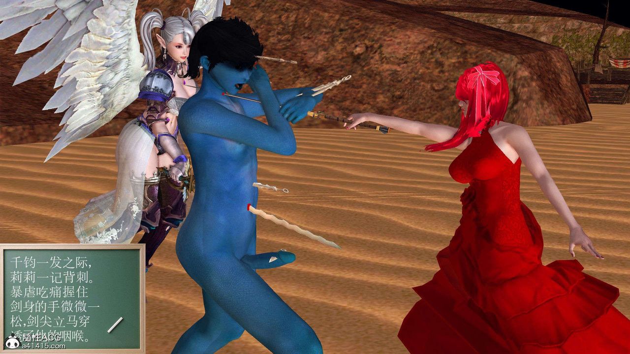 [3D]降魔传第93话