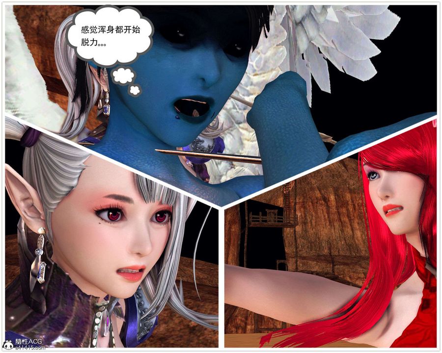 [3D]降魔传第93话