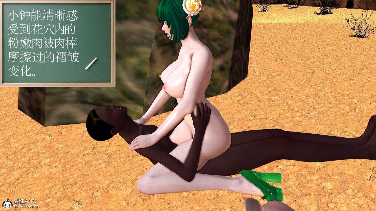 [3D]降魔传第93话