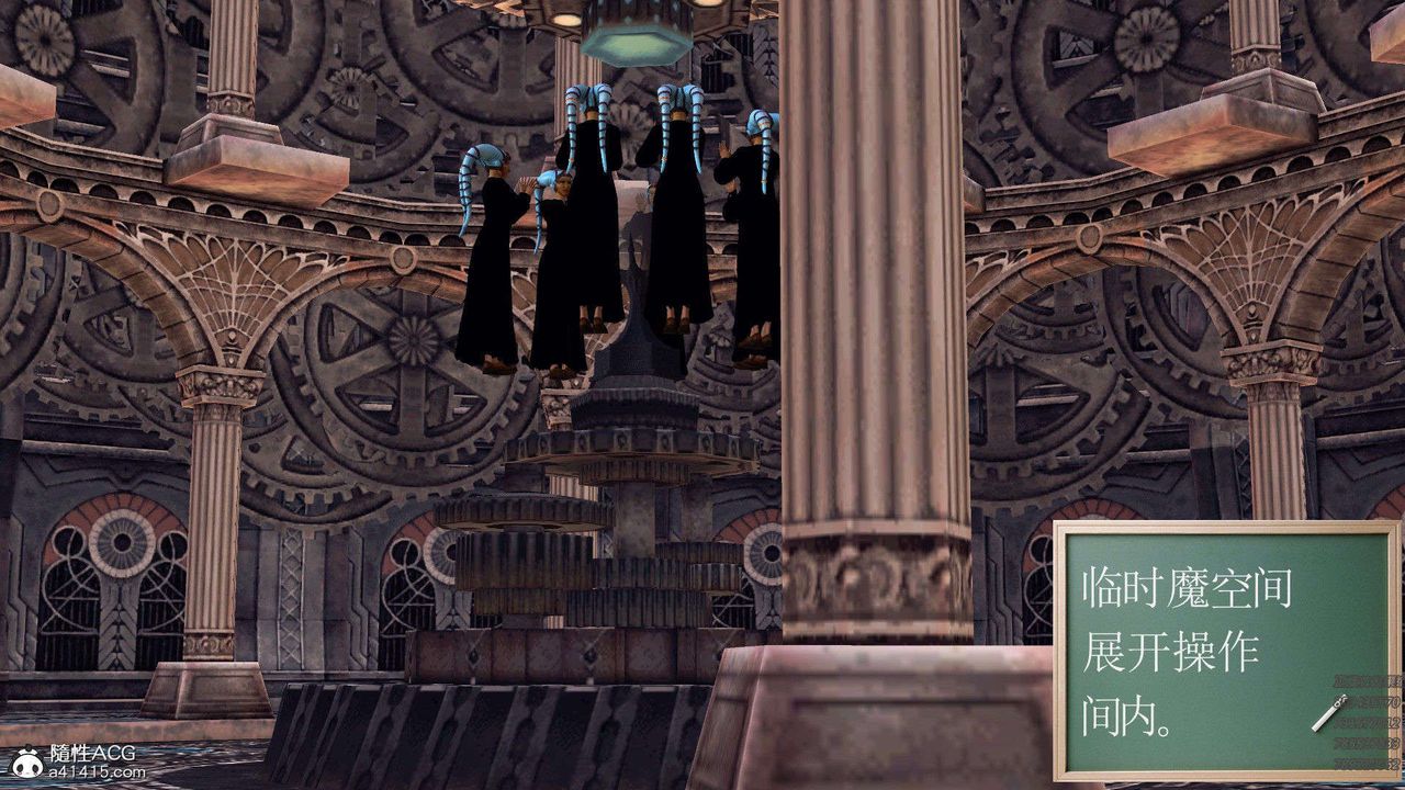 [3D]降魔传第94话