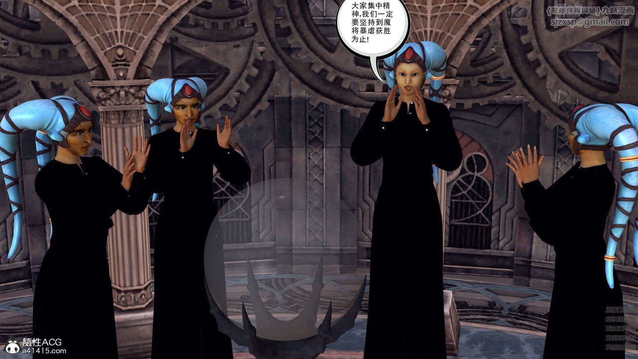 [3D]降魔传第94话