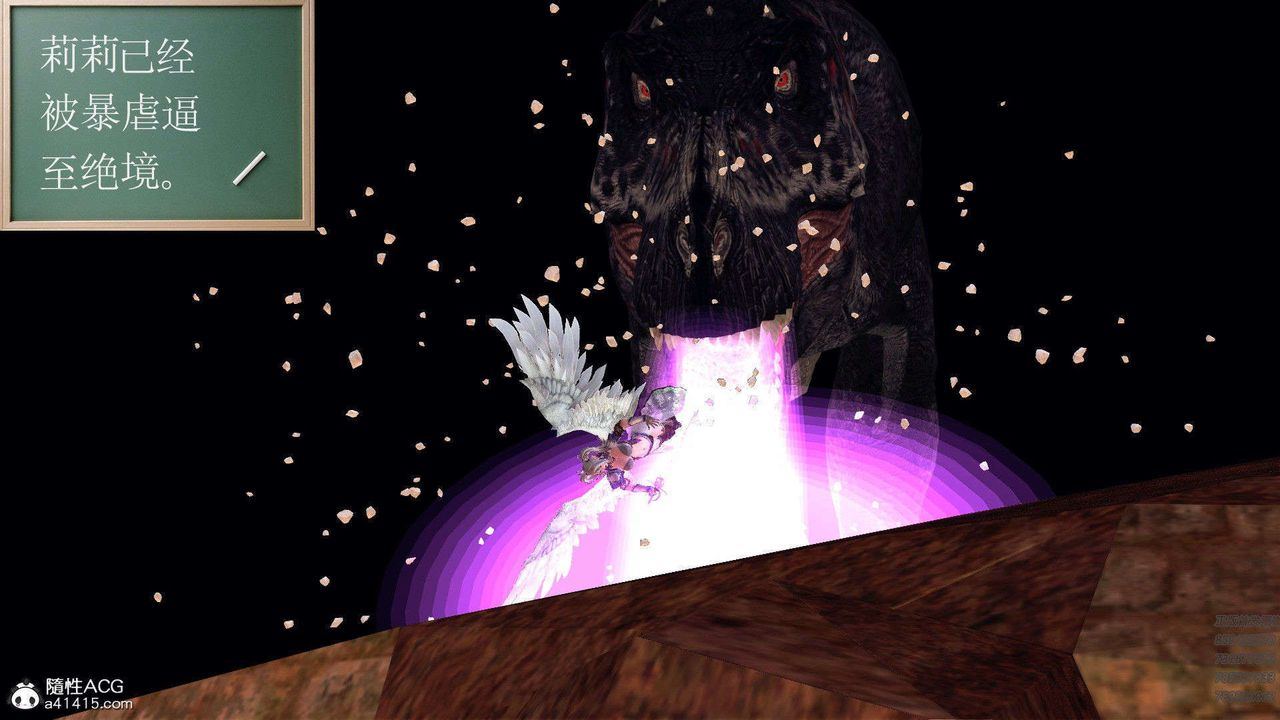 [3D]降魔传第94话