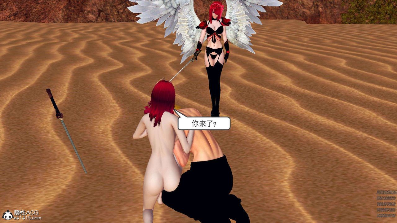 [3D]降魔传第94话