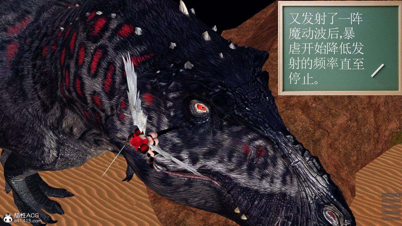 [3D]降魔传第94话