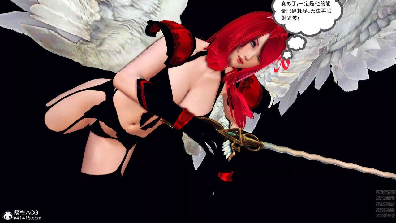 [3D]降魔传-第94话 - 图片 69
