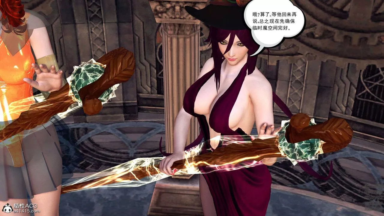 [3D]降魔传-第94话 - 图片 99