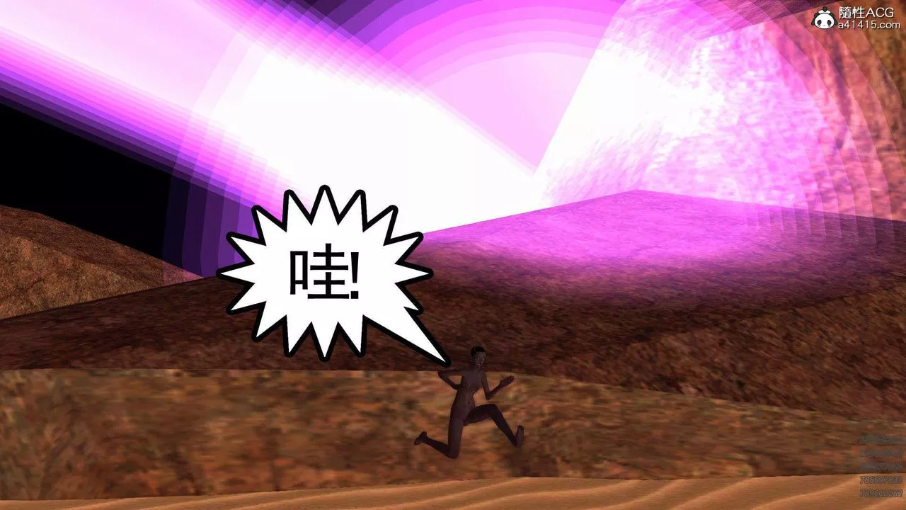 [3D]降魔傳第94話
