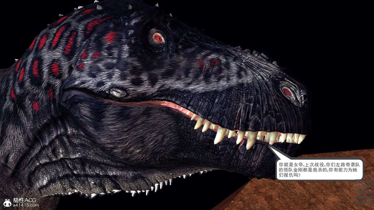 [3D]降魔傳第94話