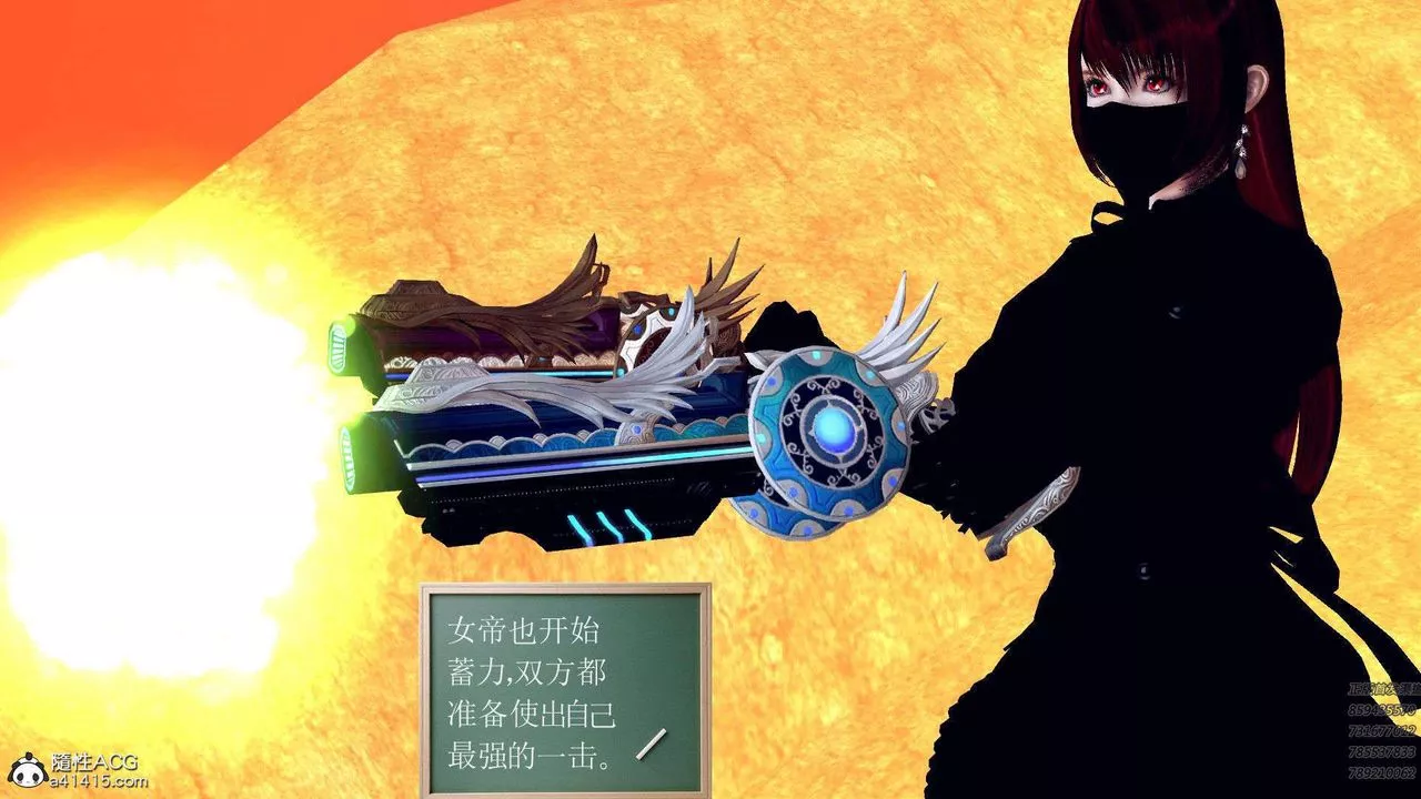[3D]降魔传-第94话 - 图片 120
