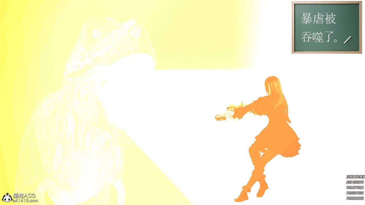 [3D]降魔传第94话