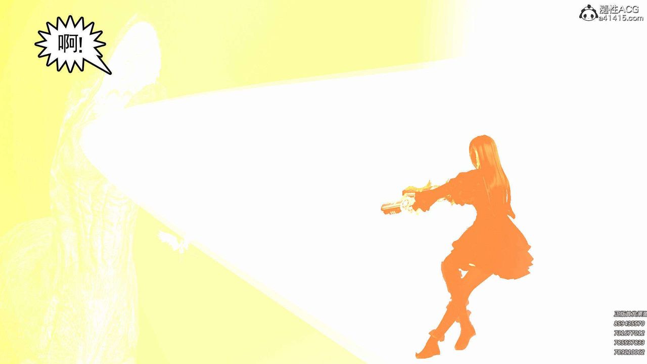 [3D]降魔传第94话