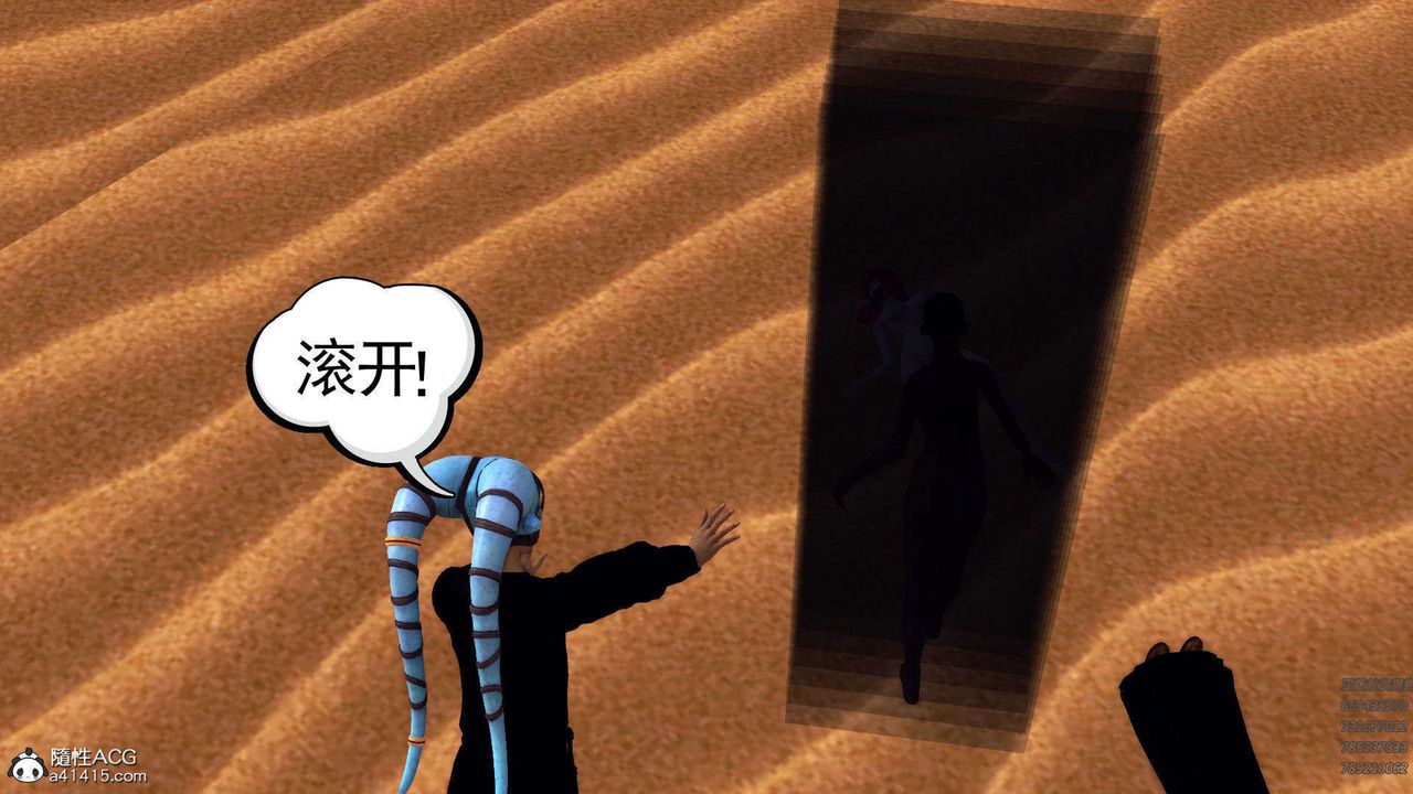 [3D]降魔传第94话