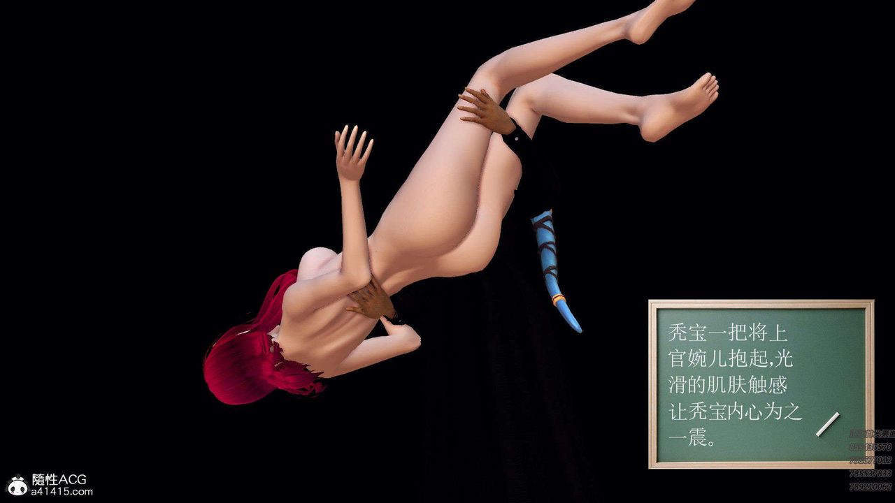 [3D]降魔传第94话