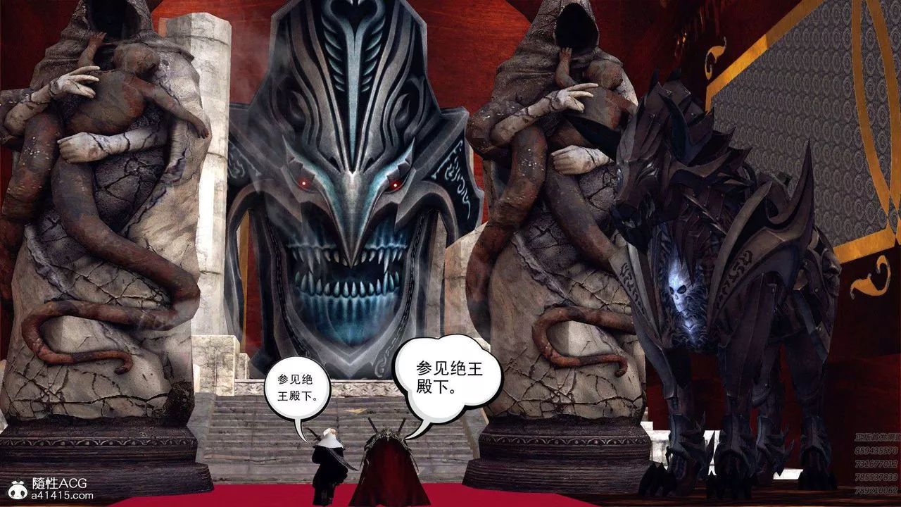 [3D]降魔传-第94话 - 图片 187