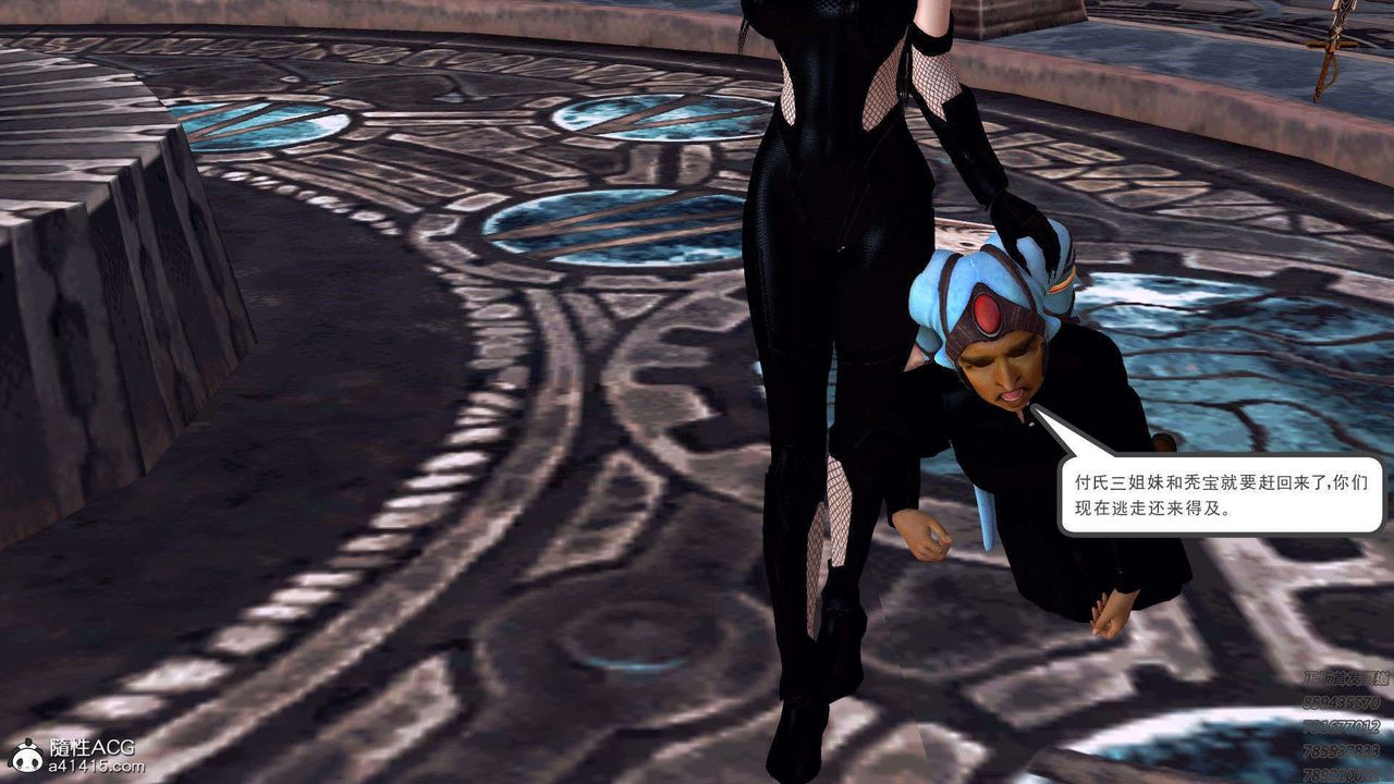 [3D]降魔传第95话