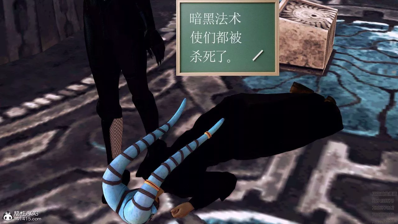 [3D]降魔传-第95话 - 图片 14