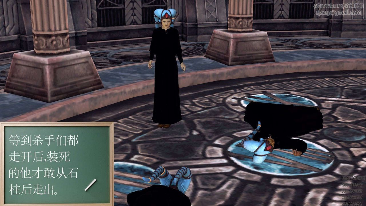 [3D]降魔传第95话