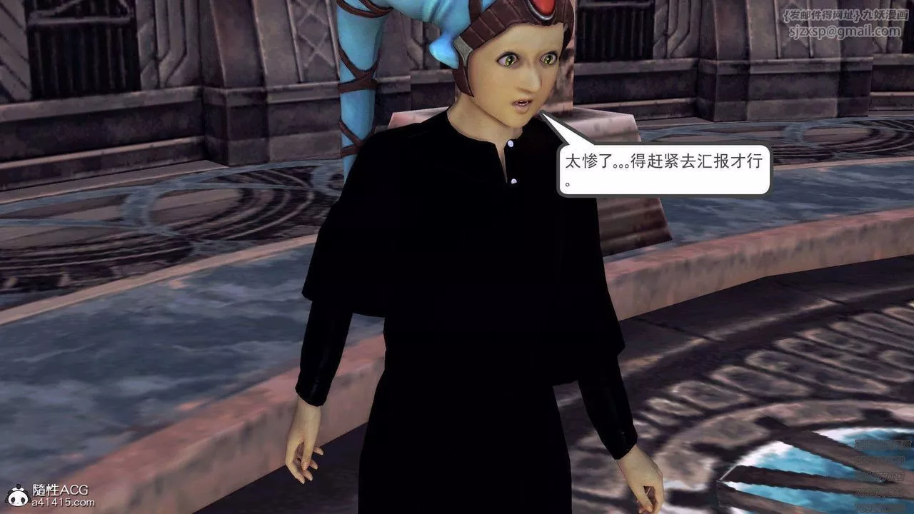 [3D]降魔传-第95话 - 图片 17