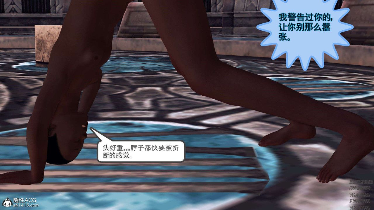 [3D]降魔传第95话