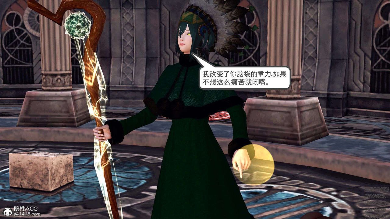 [3D]降魔传第95话