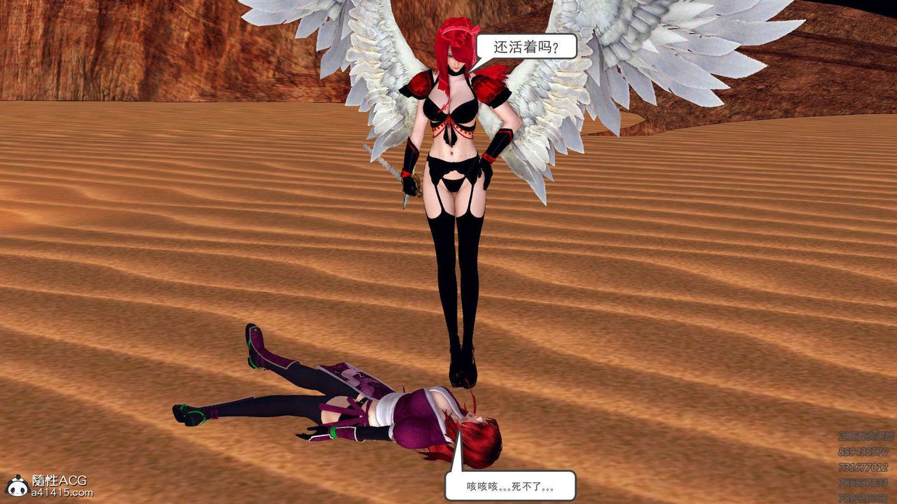 [3D]降魔传第95话