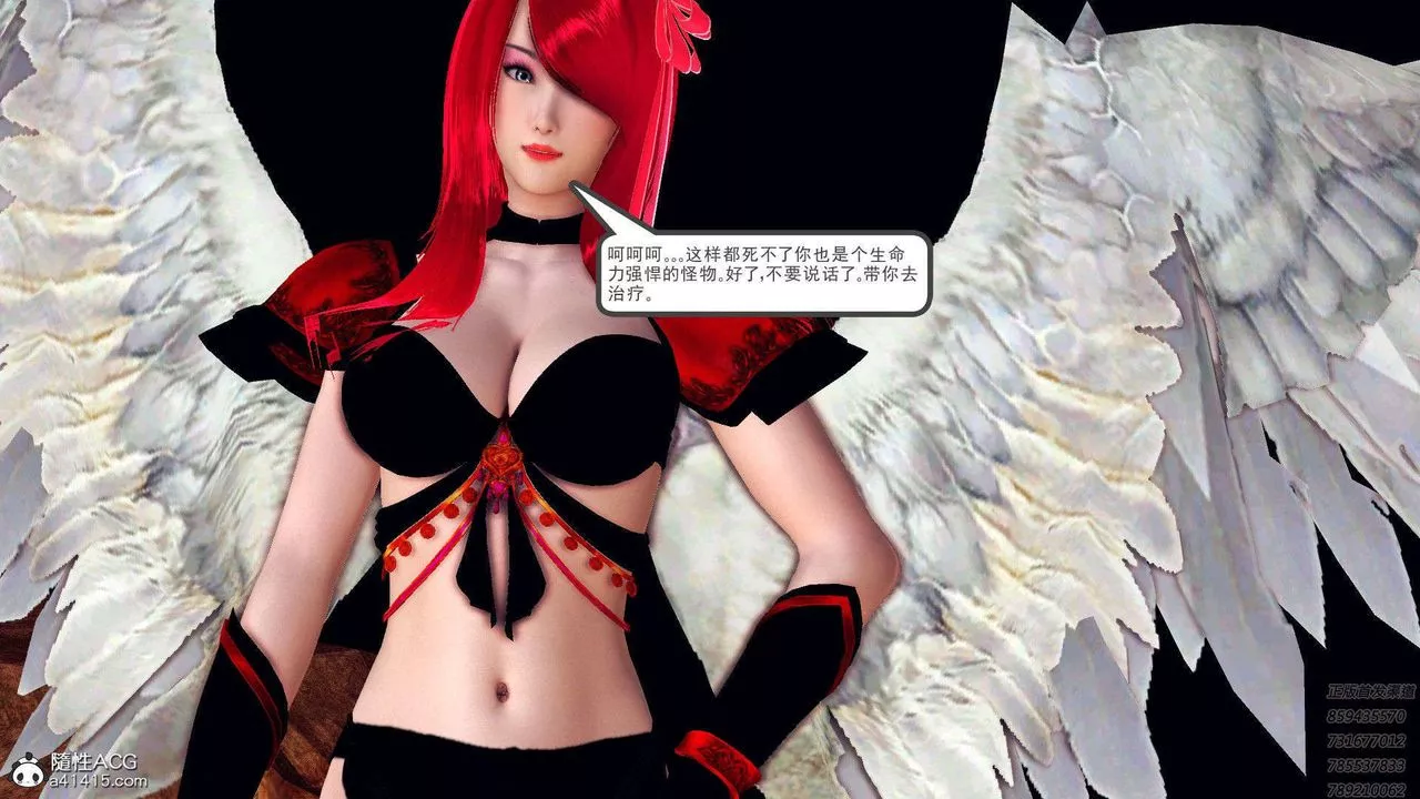 [3D]降魔传-第95话 - 图片 66