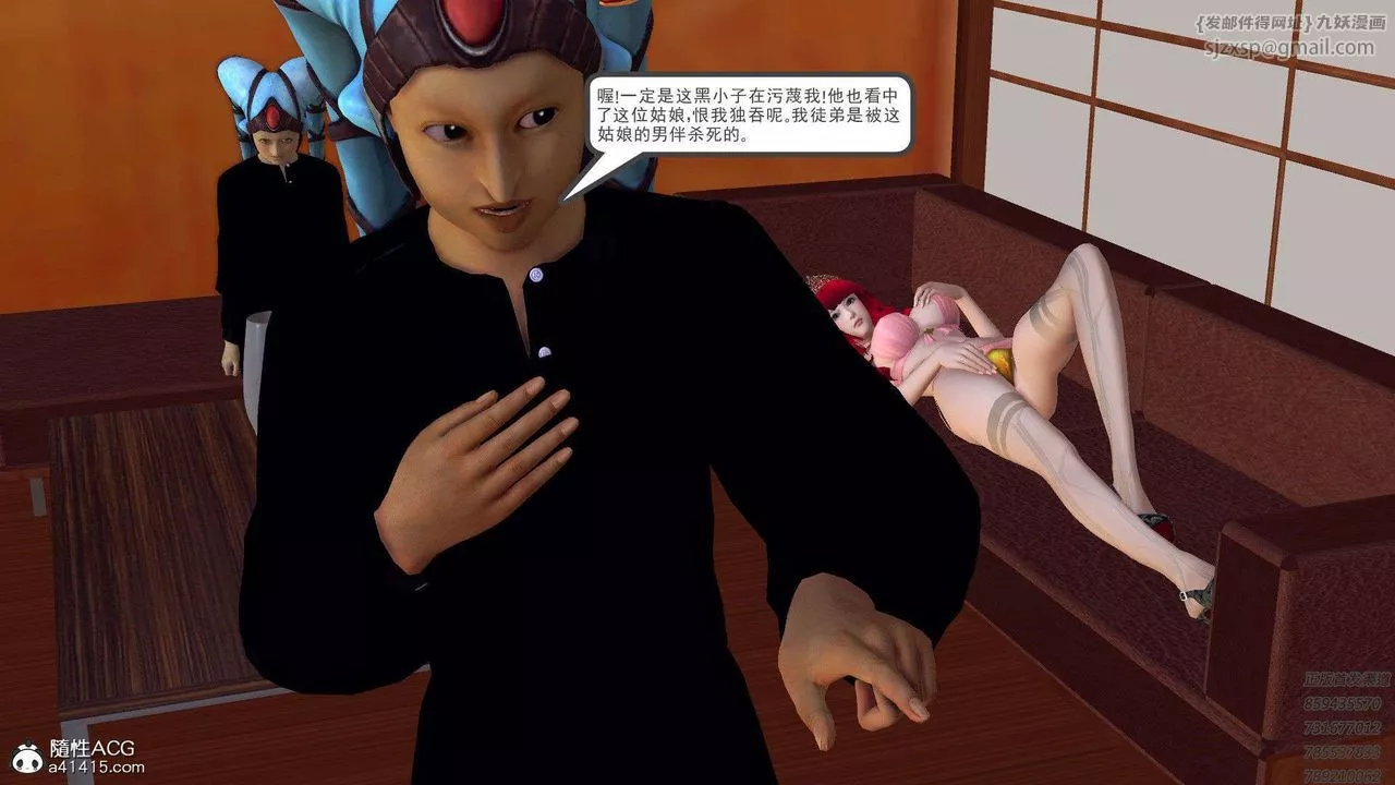 [3D]降魔传-第95话 - 图片 78