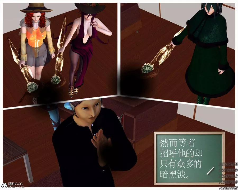 [3D]降魔传-第95话 - 图片 81