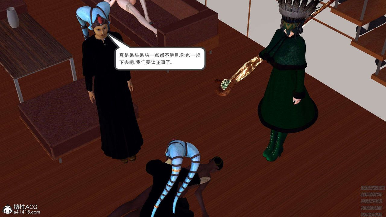 [3D]降魔传第95话