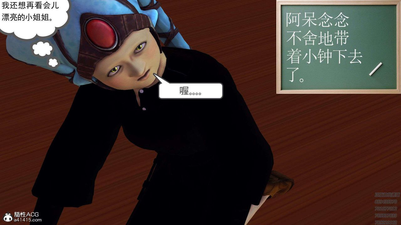 [3D]降魔传第95话